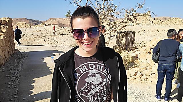 Одри Темисьер