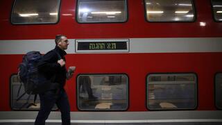 נוסעים מתרגשים לקראת הנסיעה הראשונה של הרכבת בקו ירושלים- תל אביב