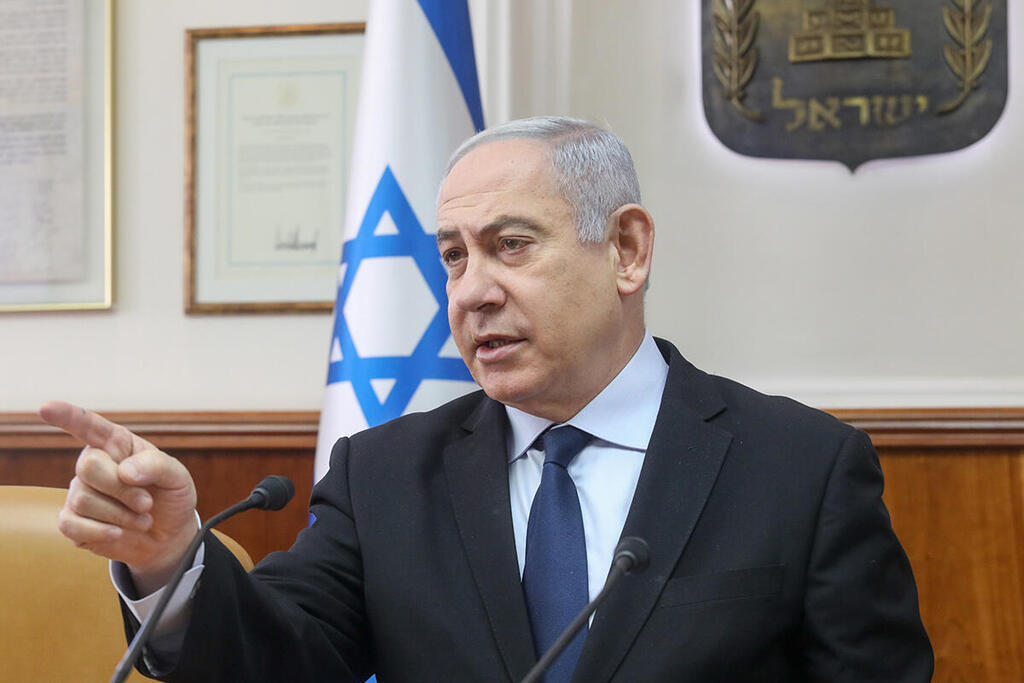 בנימין נתניהו ישיבת ממשלה