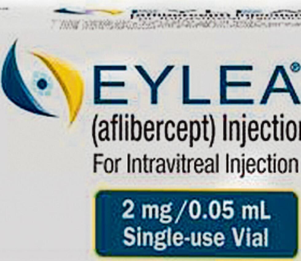  Препарат, вызвавший инфекцию