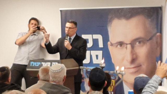 Саар на конференции своих сторонников. Фото: Асаф Камер (צילום: אסף קמר) Саар на конференции своих сторонников. Фото: Асаф Камер