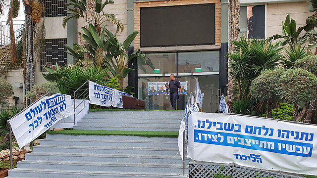 Избирательный участок в Холоне. Фото: Асаф Камер (צילום: אסף קמר) Избирательный участок в Холоне. Фото: Асаф Камер