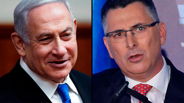 Нетаниягу и Саар. Фото: AFP