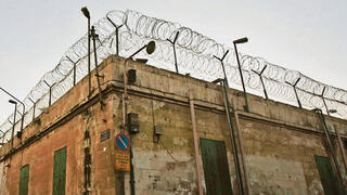 מגרש הרוסים