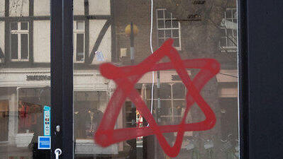 Магендавид 