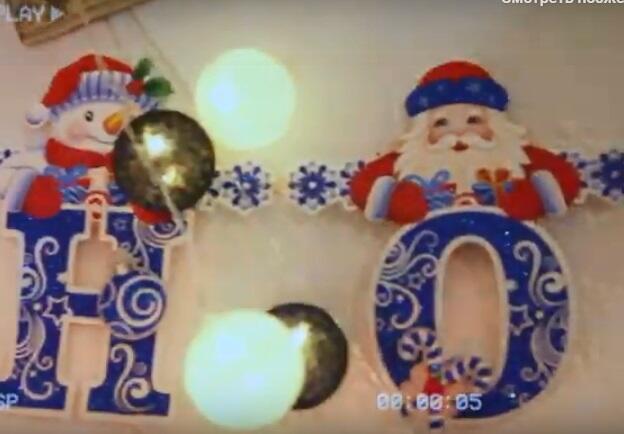 Кадр из клипа