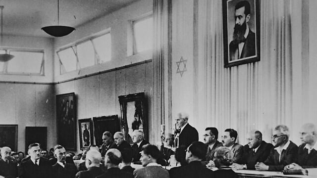 Actors will reenact Israel's Declaration of Independence