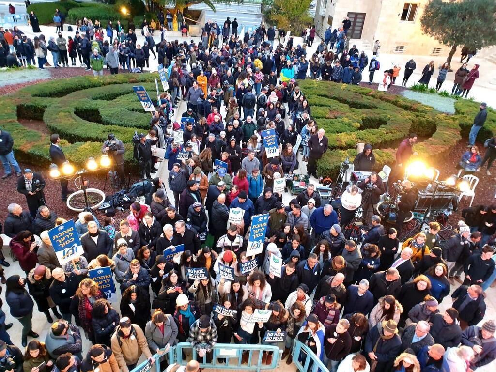 Митинг против антисемитизма. Фото: пресс-служба Сохнута (Митинг против антисемитизма. Фото: пресс-служба Сохнута) Митинг против антисемитизма. Фото: пресс-служба Сохнута