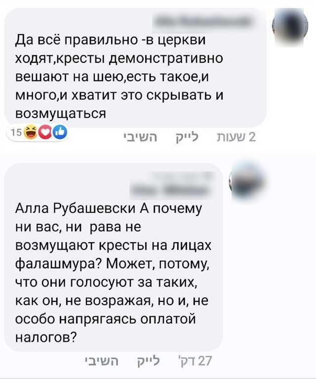 Фото: принтскрин