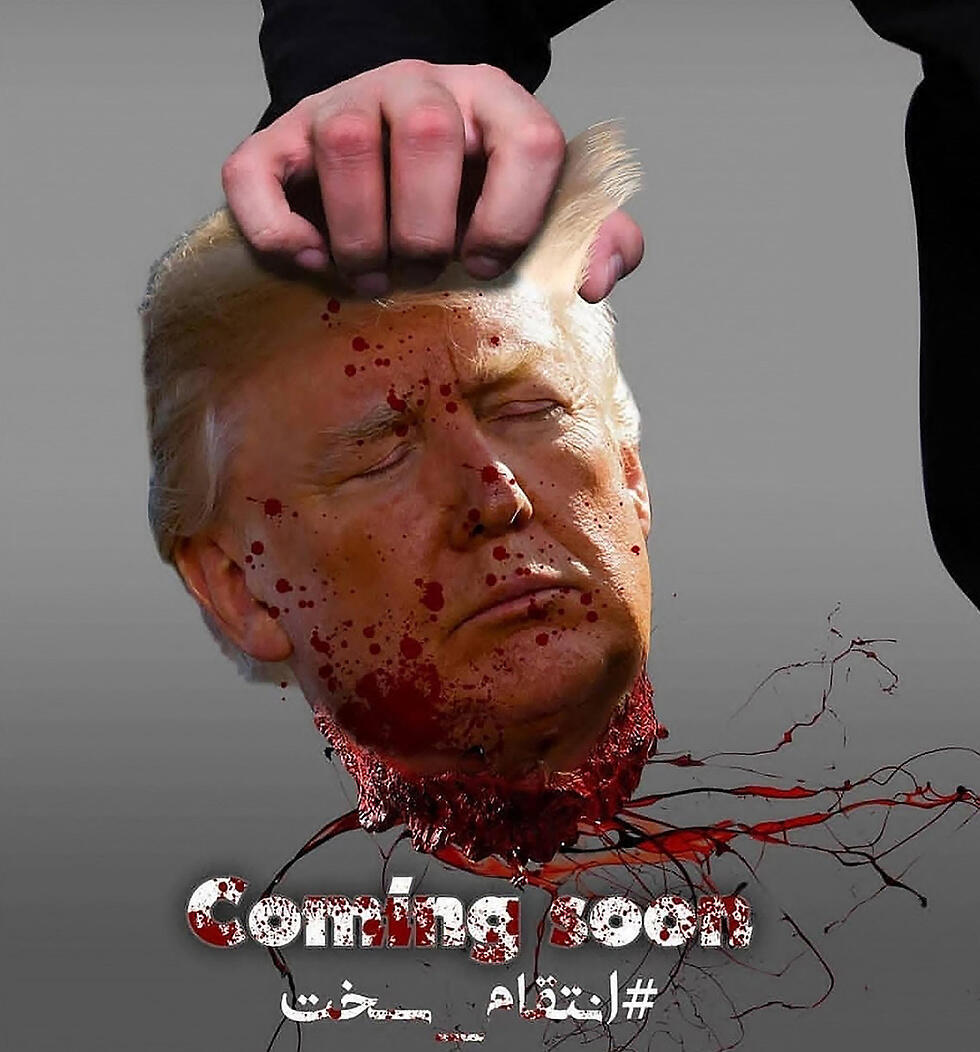 Подстрекательский плакат в Иране против Трампа. Фото: MCT