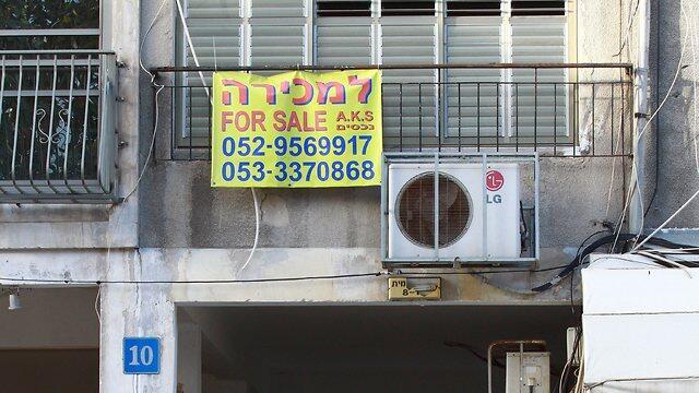  Квартира на продажу. Фото: Дана Копель