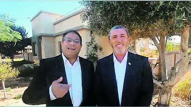 Бен-Гвир и Перец