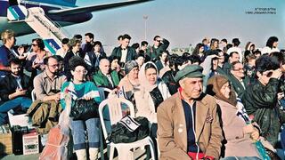 Репатрианты из бывшего СССР. Фото 1990 года 