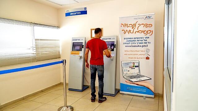 Бюро по трудоустройству. Фото: пресс-служба бюро