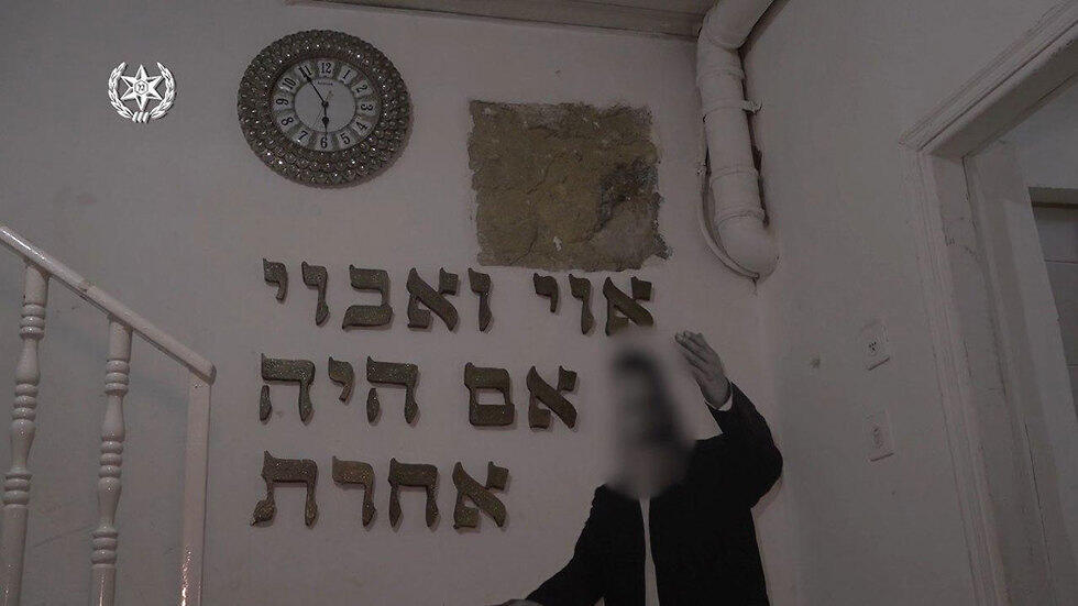 Надпись в здании, где располагалась секта: "Горе, если будет иначе". Фото: пресс-служба полиции (צילום: דוברות המשטרה) Надпись в здании, где располагалась секта: "Горе, если будет иначе". Фото: пресс-служба полиции
