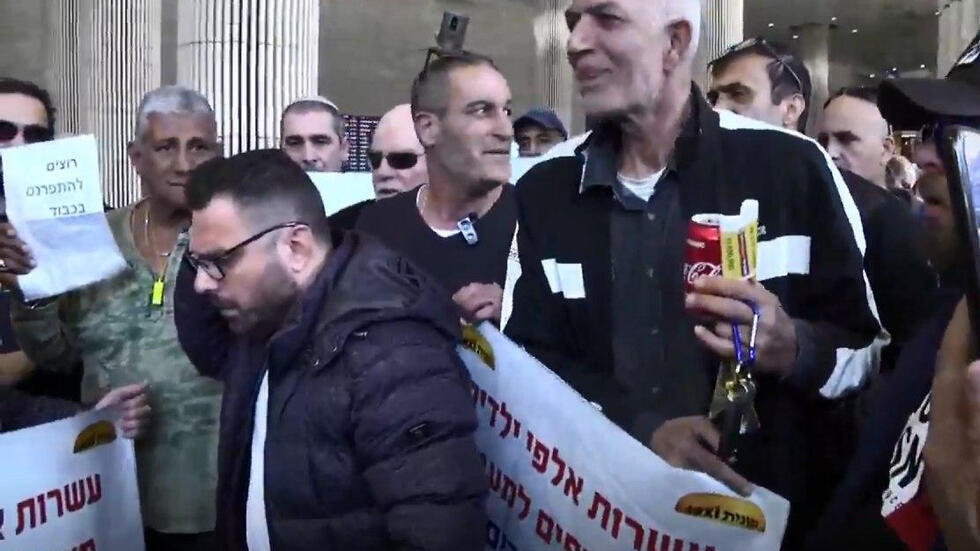 Митинг таксистов в аэропорту Бен-Гурион. Фото: Амит Хубер