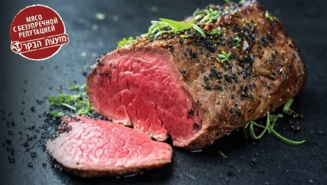 Фото: Ассоциация производителей свежего мяса в Израиле