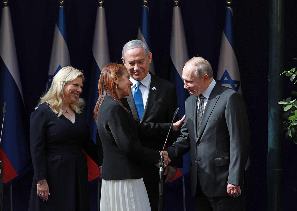 בנימין נתניהו נשיא רוסיה ולדימיר פוטין מעון ראש הממשלה ירושלים פורום השואה יפה יששכר שרה נתניהו