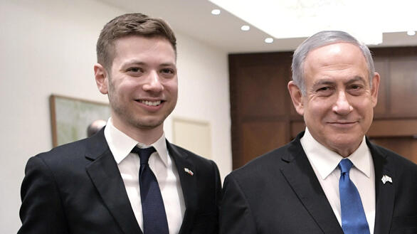 עם לשכה ורכב, בתנאים של שר: הג'וב שנתפר ליאיר נתניהו ביוזמת אביו - והדיל שקרס