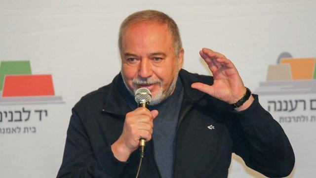 Авигдор Либерман. Фото: Ярив Кац