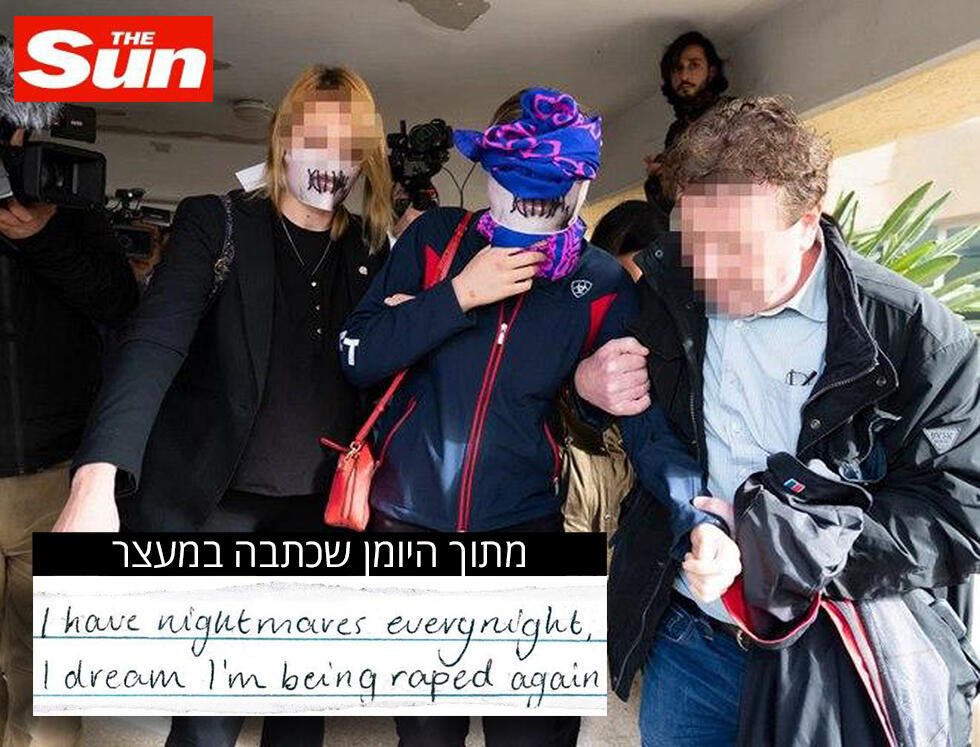 Обложка The Sun, где было опубликовано интервью. Фото: The Sun
