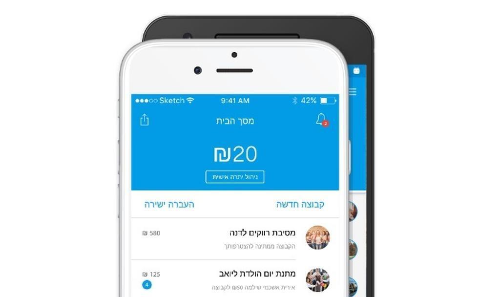 אפליקציית פייבוקס