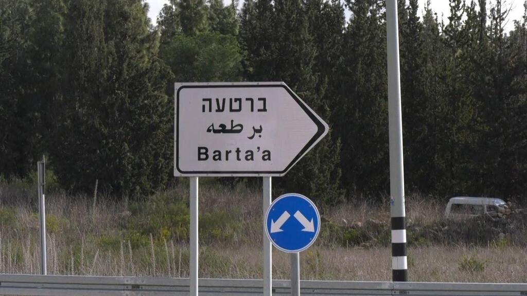 תושבים מברטעה מסרבים לעסקת המאה ומציינים שהיא פוגעת באזרחים ותגרום לאבטלה והרבה בעיות חברתיות וכלכליות