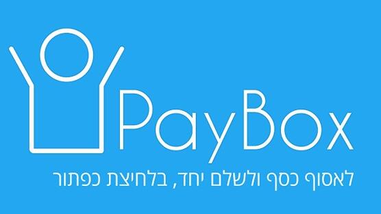 אפליקציית פייבוקס
