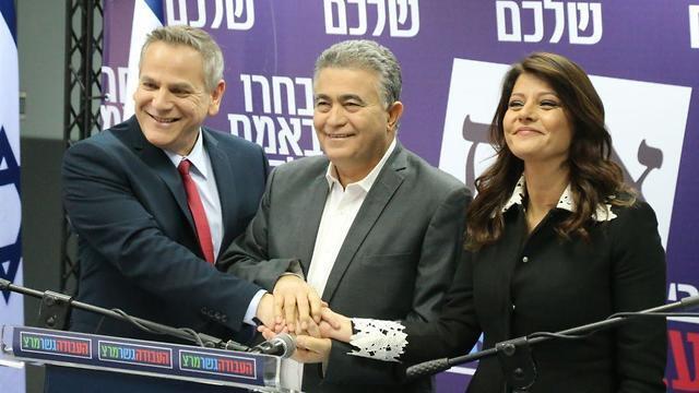 Руководители блока Авода-Гешер-МЕРЕЦ. Фото: Моти Кимхи