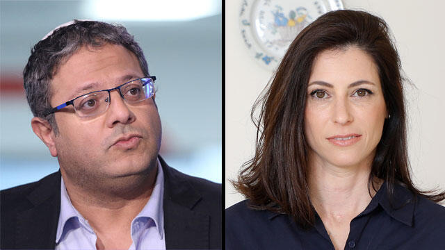 Итамар Бен-Гвир, Гилат Беннет. Фото: Дана Копель, Ави Муалем (צילום: דנה קופל, אבי מועלם) Итамар Бен-Гвир, Гилат Беннет. Фото: Дана Копель, Ави Муалем