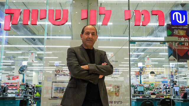 "Рами Леви шивук". Фото: AFP (צילום: AFP) "Рами Леви шивук". Фото: AFP