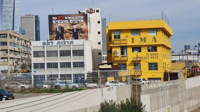 Плакат "Мир заключают с поверженными врагами"nullnull Плакат "Мир заключают с поверженными врагами"