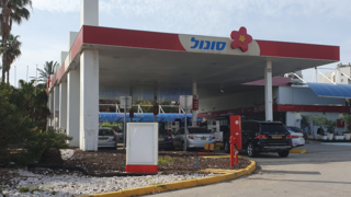 תחנת דלק סונול דרך נמיר