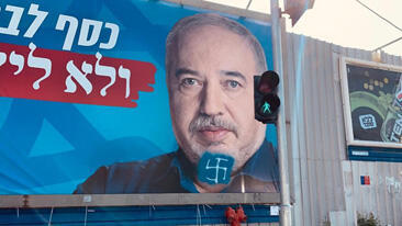 Фото: пресс-служба НДИ