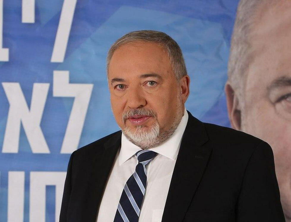 Авигдор Либерман