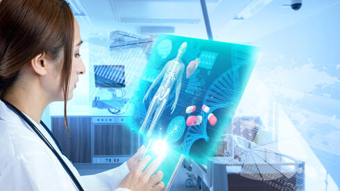 רפואה עתידנית