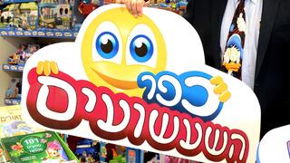 בני גרינאפל, מנכ"ל עידן 2000 וכפר השעשועים,