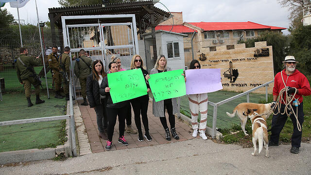 Демонстрация протеста против размещения граждан Южной Кореи в Хар-Гило. Фото: Алекс Коломойский 