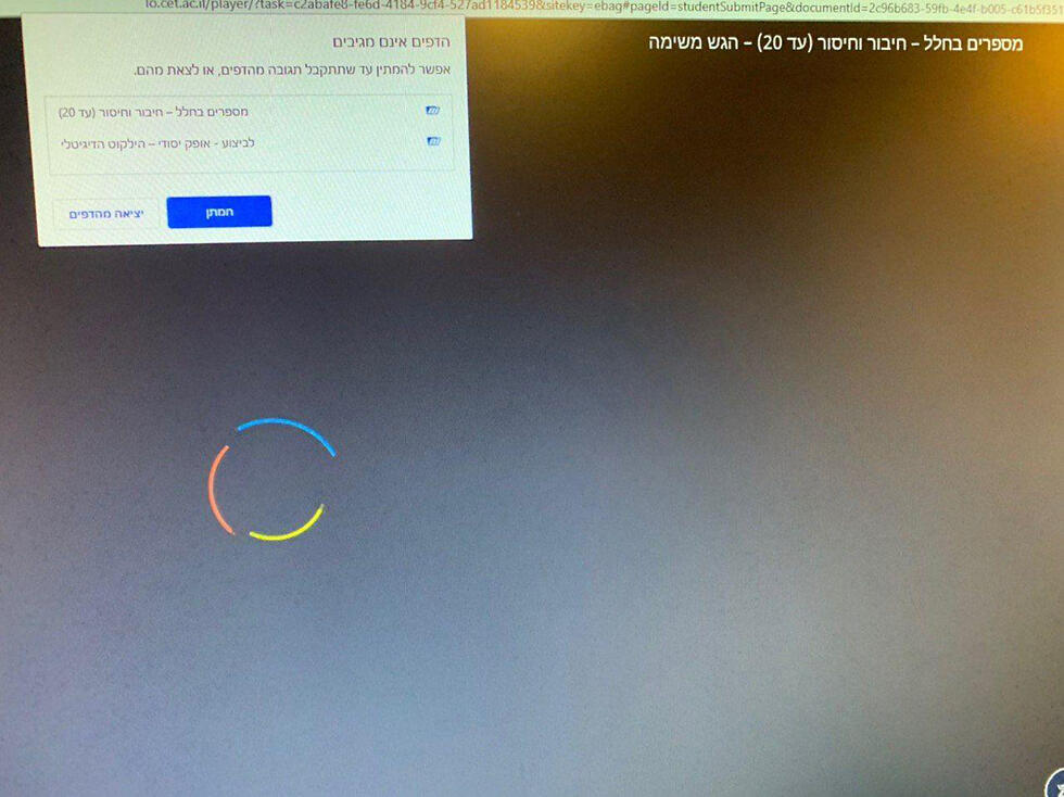 Сайт дистанционного обучения, созданный минпросом, - не работает