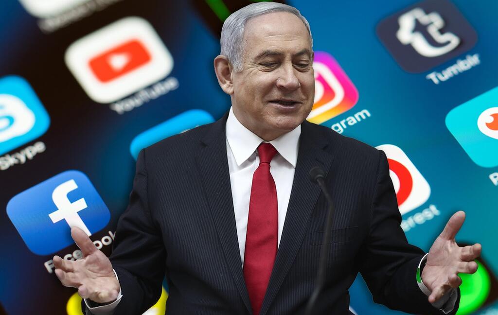 בנימין נתניהו