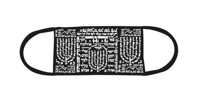 Дизайн: Авраам Корнфельд