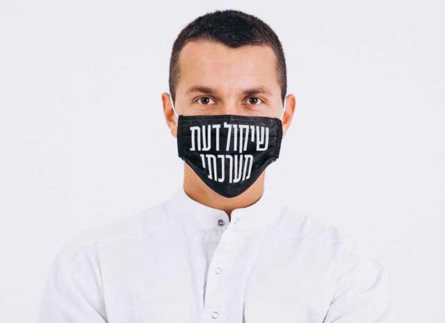 Дизайн: RAG design