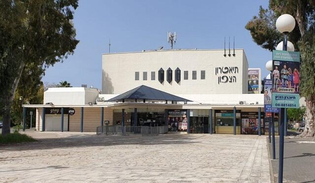 Театр "Ха-Цафон". Фото: Нахум Сегал