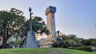 אוניברסיטת בר אילן