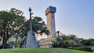 אוניברסיטת בר אילן