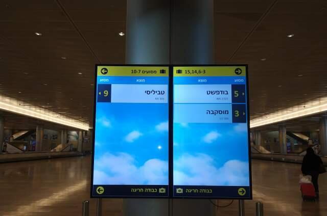 В аэропорту - ни души: пусто и тихо