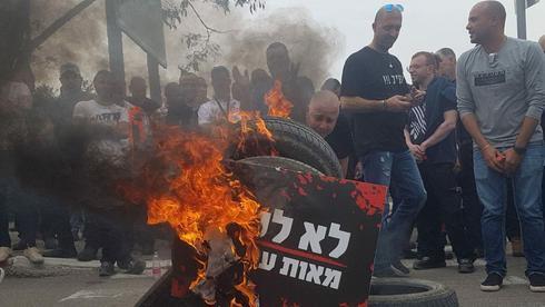 הפגנת עובדי אל על