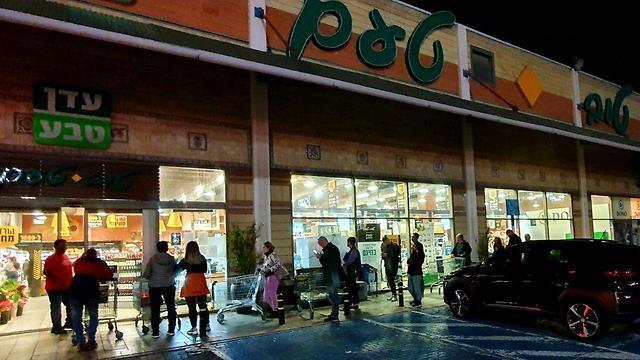 Магазин "Тив-Таам" в Ашдоде. Фото: Рои Идан (צילום: רועי עידן ) Магазин "Тив-Таам" в Ашдоде. Фото: Рои Идан