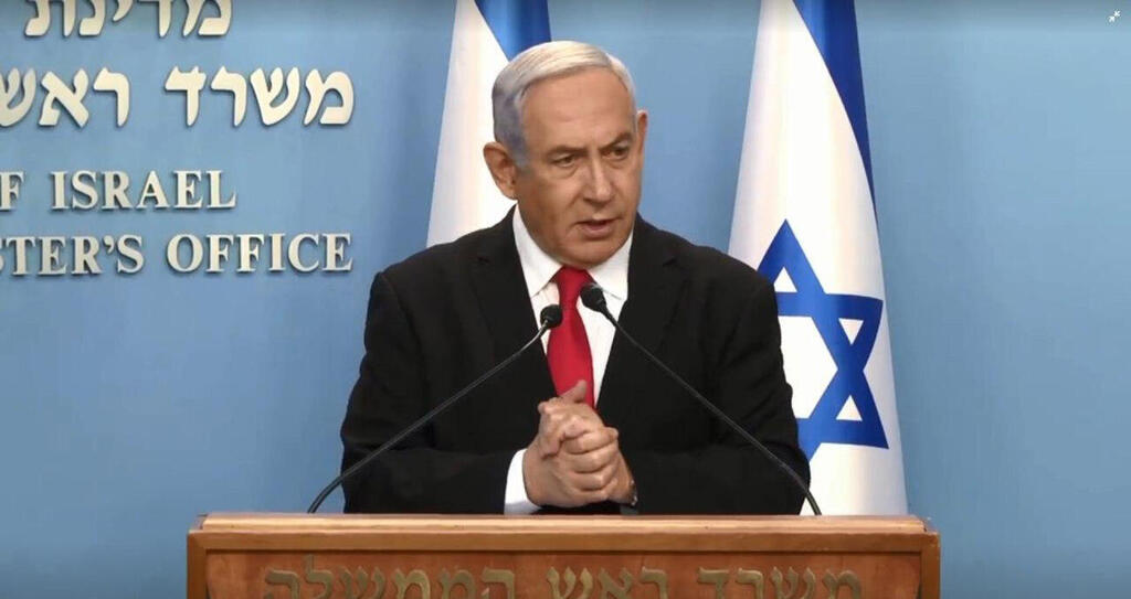 בנימין נתניהו הצהרה נגיף קורונה הקורונה  