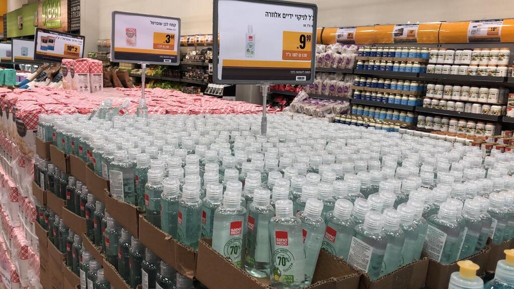 אלכוג'ל אוכוהול ג'ל שופרסל